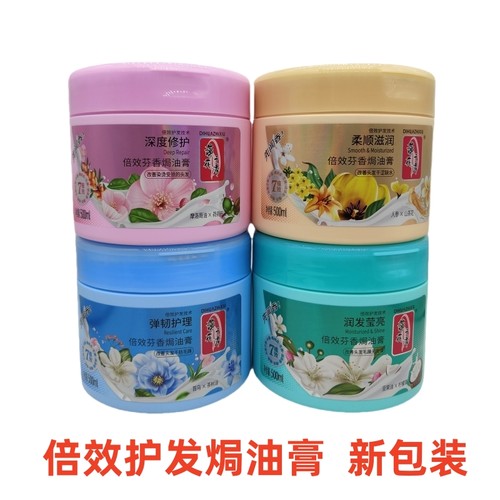 蒂花之秀发膜营养修复免蒸焗油膏精油护发素柔顺干枯毛躁烫染护理 - 图0