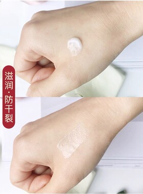 护手霜嫩肤滋润保湿馥珮