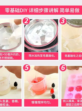 纯天然椰子油皂基原料手工皂材料diy原料皂mp热皂基天然植物皂基