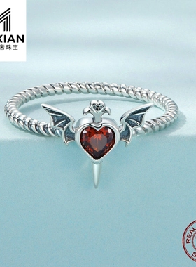 美汝仙 纯银s925暗黑翅膀麻花戒指 红色心形锆石指环手饰指环饰品