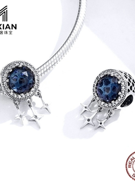 美汝仙 纯银串珠s925diy串饰配件蓝色星星流苏slivercharm时尚