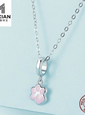 美汝仙 春季热销s925镀白金迷你白色猫爪可爱diy吊珠坠子饰品