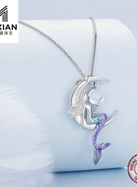 美汝仙 s925纯银月光石紫色月亮美人鱼项链吊坠饰品bsn337