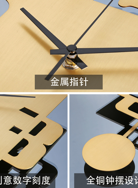 客厅家用创意简约黄铜免打孔挂钟