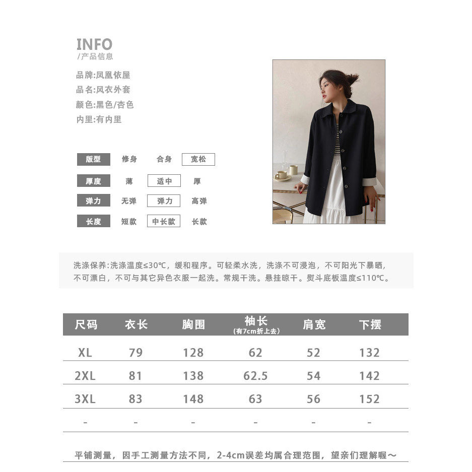 风衣外套女大码胖mm微胖女孩中长款正肩宽松巨遮肚显瘦美拉德秋装,淘宝优惠券,粉丝福利购,淘宝优惠卷