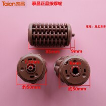 Footbath Bubble foot basin accessories rollers TC-9057 2057 5179 5179 2058 2058 Taichang massage wheels