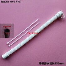 Foot bath tub Footbath Foam Foot Bucket tc-12dz6h Drain Pipe Fittings Drain Pipe Guide Pipes