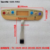 Gold red Taichang footbath tub footbath TC-2019 B 1029 2029 by bodyswitch thin film switch
