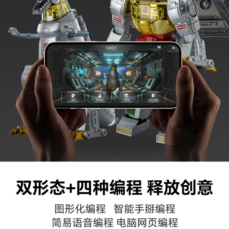 乐森robosen钢锁G1旗舰版自动变形金刚机器人 智能语音控制汽车人 - 图2