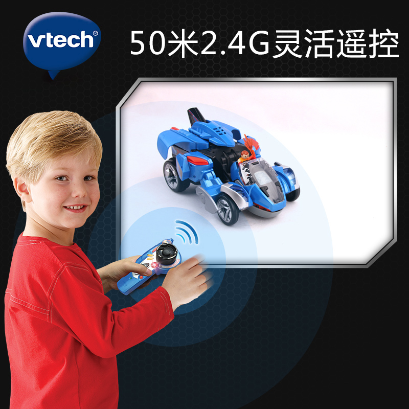 VTech伟易达变形恐龙战神遥控霸王龙 恐龙玩具 霸王龙 遥控变汽车 - 图1