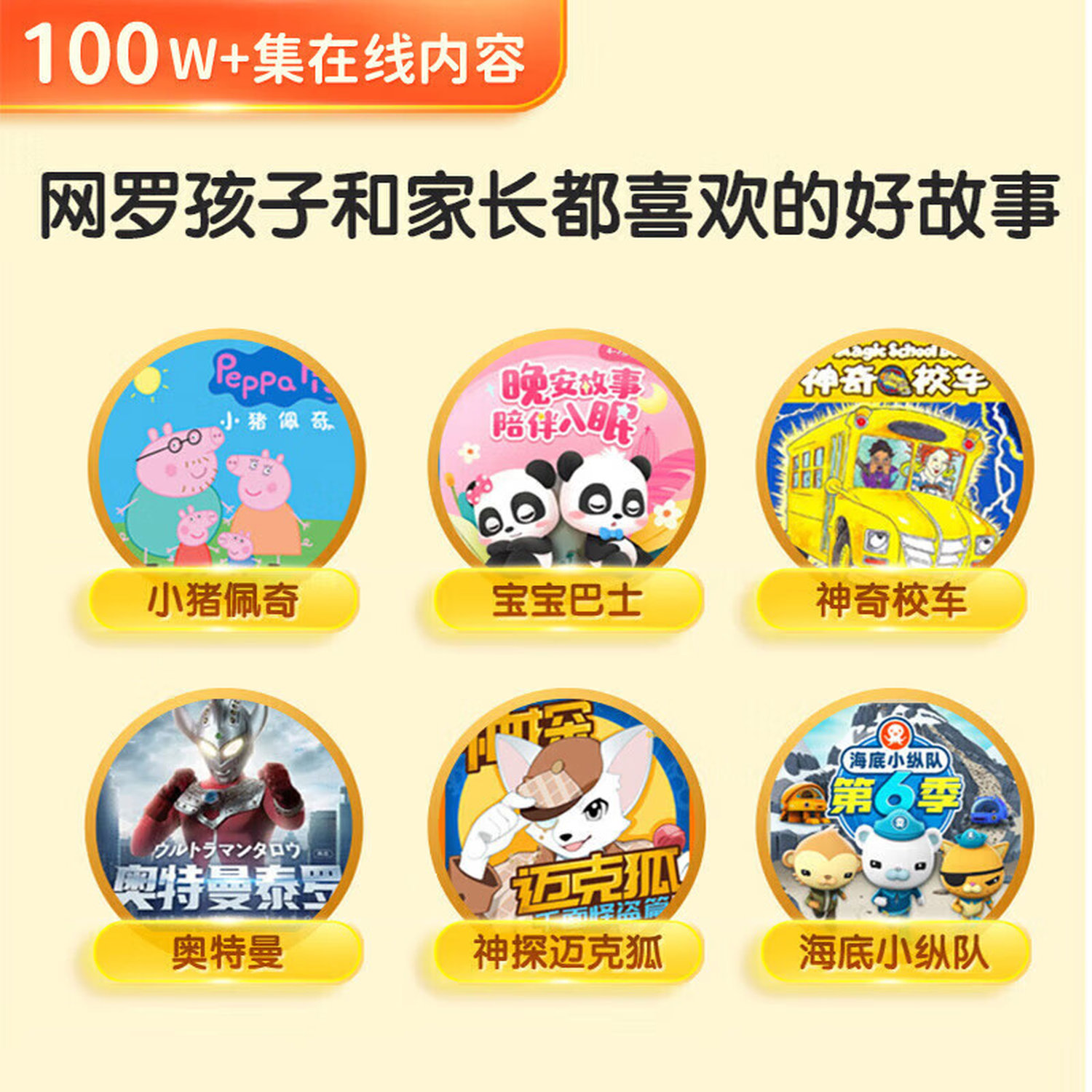 喜马拉雅儿童波波球故事机学习机宝宝启蒙AI互动点读机玩具礼物 - 图2