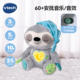 伟易达安抚小树懒睡眠仪宝宝安抚玩偶哄睡婴儿阿贝贝抱睡玩具礼物