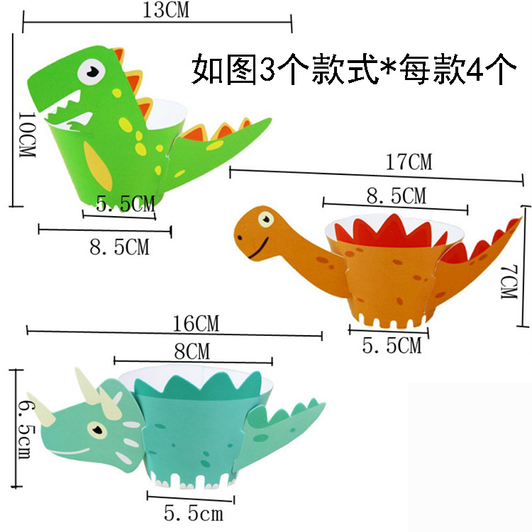 美国队长冰雪奇缘公主纸杯蛋糕围边插牌插旗甜品台装饰