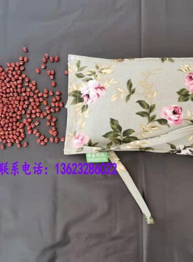 包邮红豆肩颈椎理疗微波炉加热