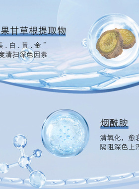欧佩光果甘草耀肤奶皮面膜25ml*10片补水保湿紧致护肤面膜女正品