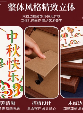 非遗手工diy竹编画相框材料包幼儿园儿童中秋节团建暖场沙龙活动