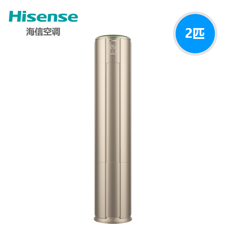 匹变频立式空调 2 1P60 A1 A8X720Z 50LW KFR Hisense 匹变频立式空调 2 1P60 A1 A8X720Z 50LW KFR Hisense