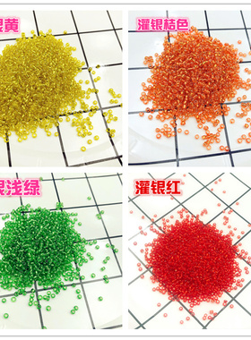 咪嘎小铺十字绣珠绣挂件散装米珠多色可选10克装约900-1000粒