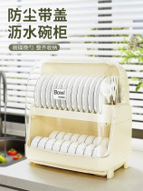 Transparent anti-dust bilayer countertop bowl Cupboard Fitted Bowl chopstick containing box Dish Containing Box Drain Bowl Rack Kitchen Shelve