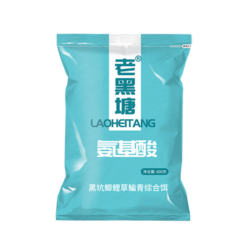 老黑糖氨基酸发酵饵料黑坑野钓主攻草鱼鲤鱼发酵饵料散炮颗粒钓鱼,淘宝优惠券,粉丝福利购,淘宝优惠卷