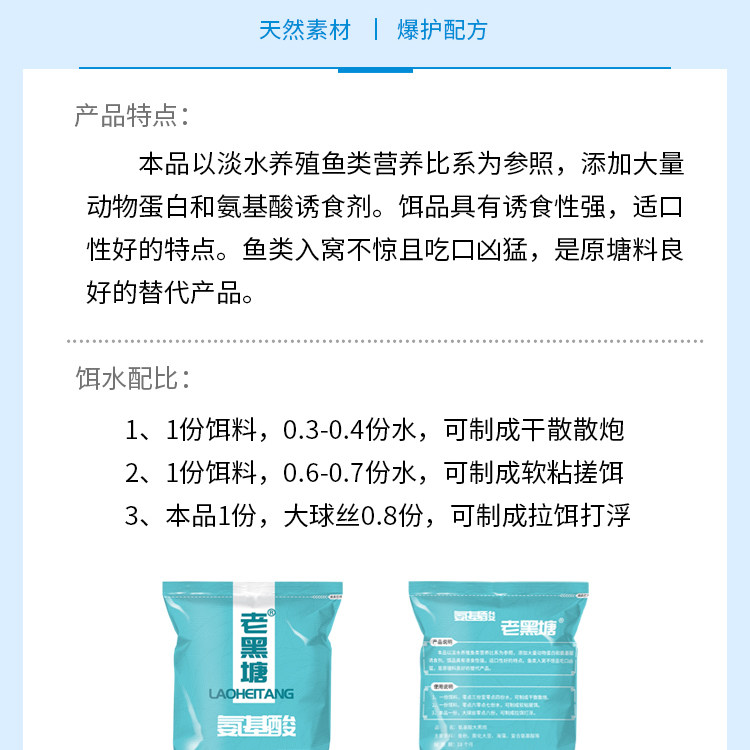 老黑糖氨基酸发酵饵料黑坑野钓主攻草鱼鲤鱼发酵饵料散炮颗粒钓鱼,淘宝优惠券,粉丝福利购,淘宝优惠卷