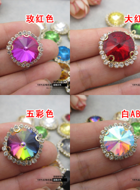 新款合金手缝钻石水晶扣玻璃钻diy辅料配饰大号圆卫星尖面16 20mm