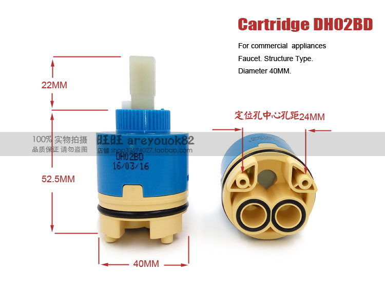 翰优阀芯Hain-Yo空转式混合水龙头高脚陶瓷阀芯DH02BD 40MM - 图1