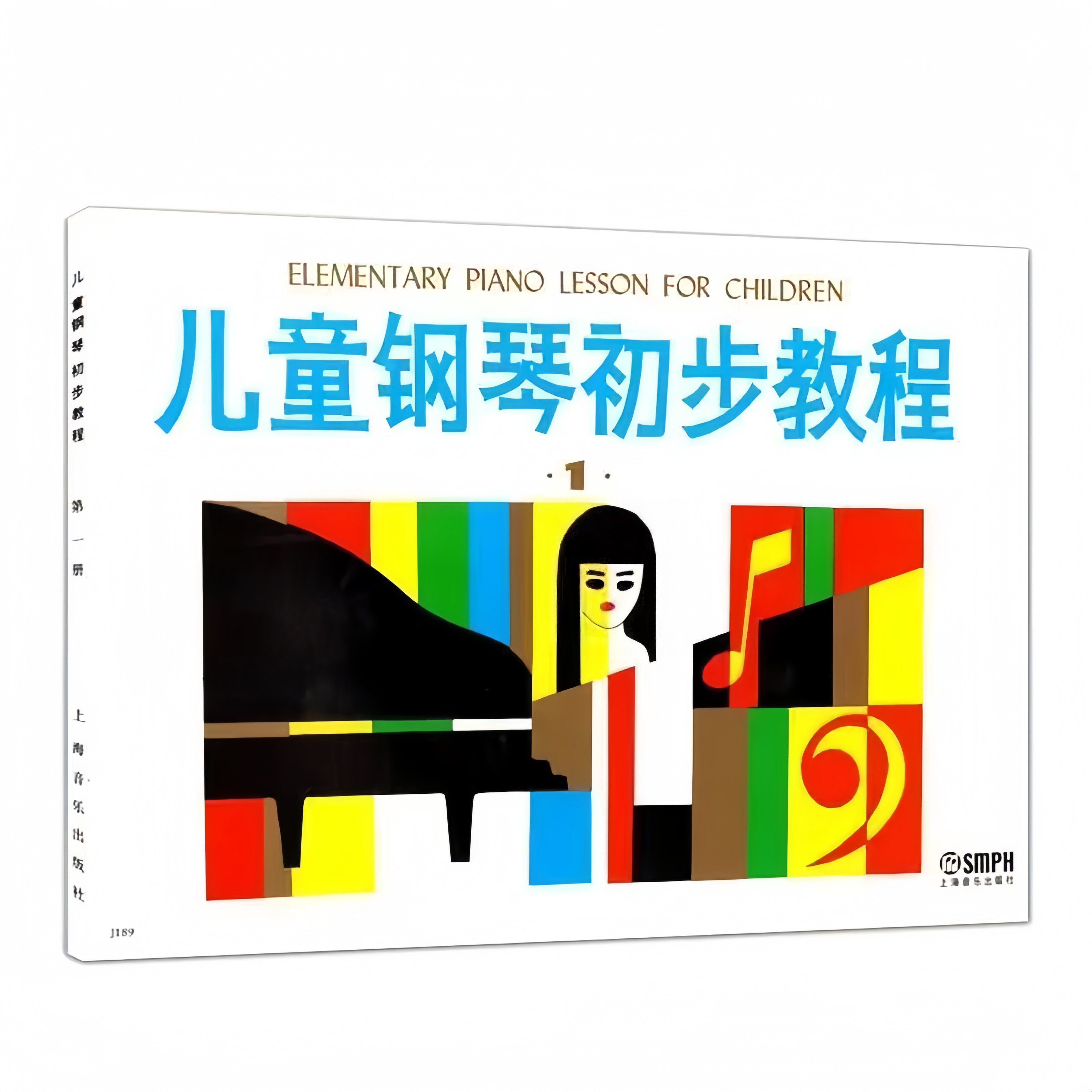 孩子们的哈农修订版儿童钢琴入门练习教程书籍哈农钢琴练指法曲谱,淘宝优惠券,粉丝福利购,淘宝优惠卷