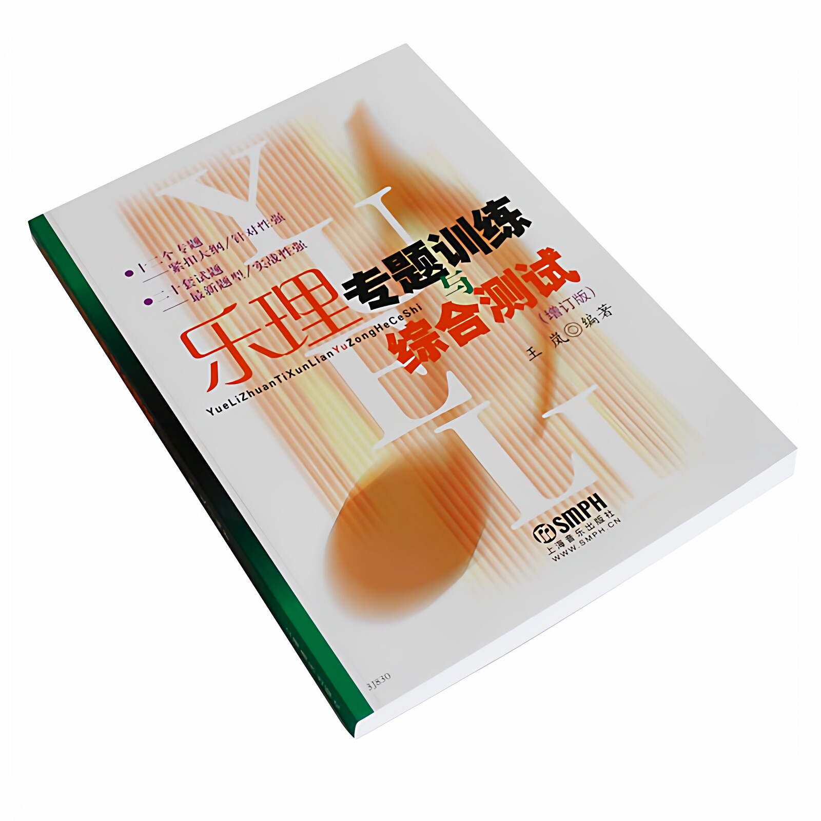图4