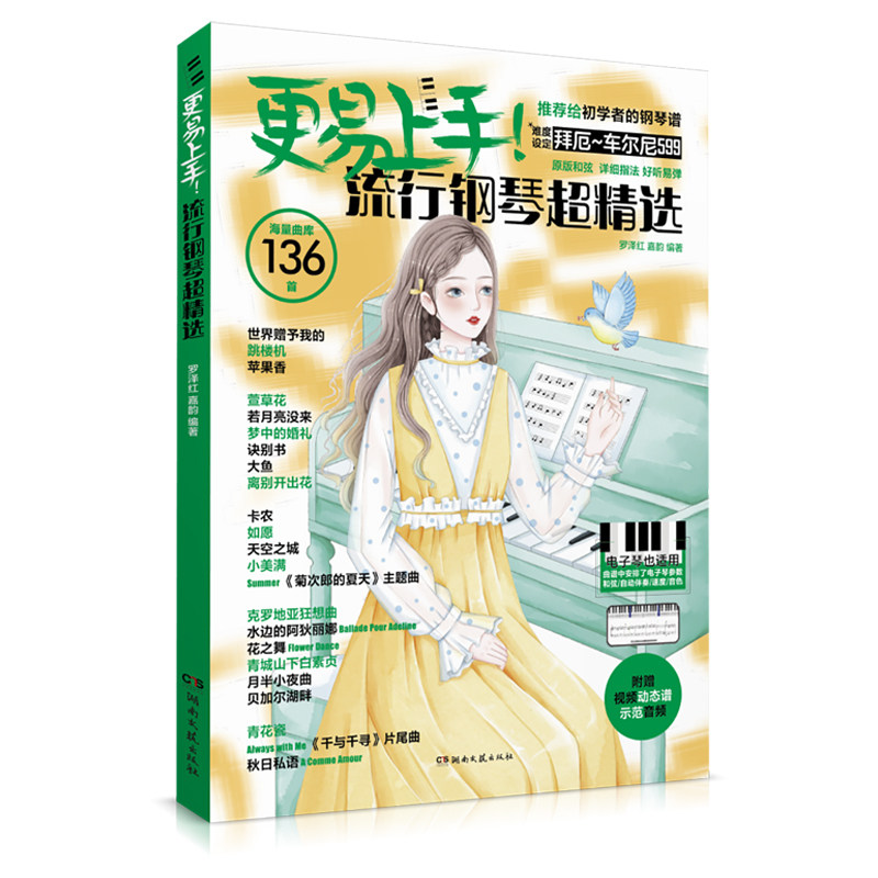 图2