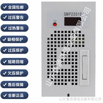 Equal work DC screen charging module IPM DD-4820D1-2 high frequency switch rectifier brand new original