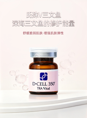 韩国氐殊婴儿修复批文版水光护理
