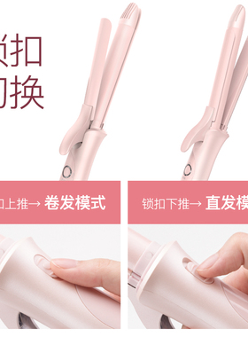 匹奇直卷两用中长发负离子卷发棒