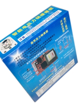 电压力锅主板万能板电脑控制板通用维修板电路板线路板压力煲配件