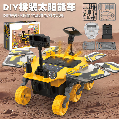 跨境儿童DIY太阳能火星探测车 益智STEM科教手工拼装电动模型玩具 - 图0