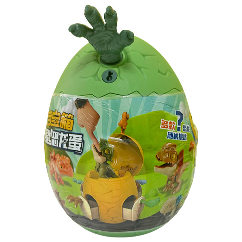 儿童玩具恐龙蛋孵化恐龙三角龙霸王龙盲盒袋男孩百宝箱钥匙咬手指,淘宝优惠券,粉丝福利购,淘宝优惠卷