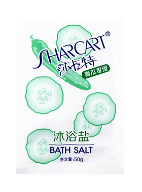 莎卡特磨砂祛痘清洁肌肤沐浴盐