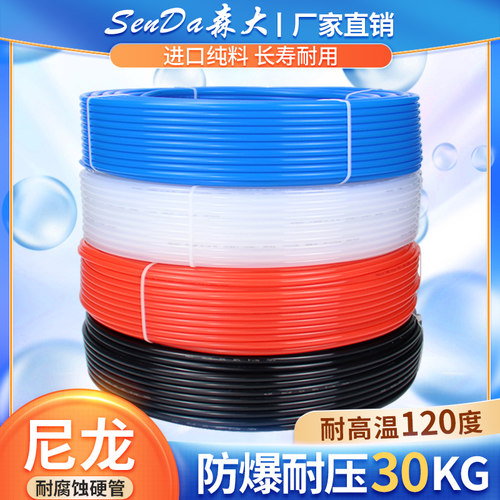 尼龙管气管PA11-6/12英制高压防爆耐高温硬管8mm塑料透明空心油管 - 图1