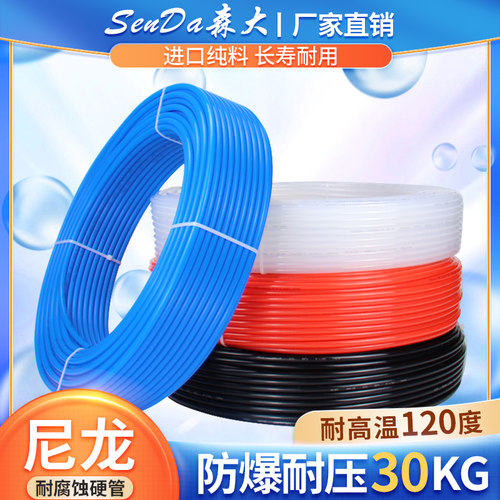尼龙管气管PA11-6/12英制高压防爆耐高温硬管8mm塑料透明空心油管 - 图0