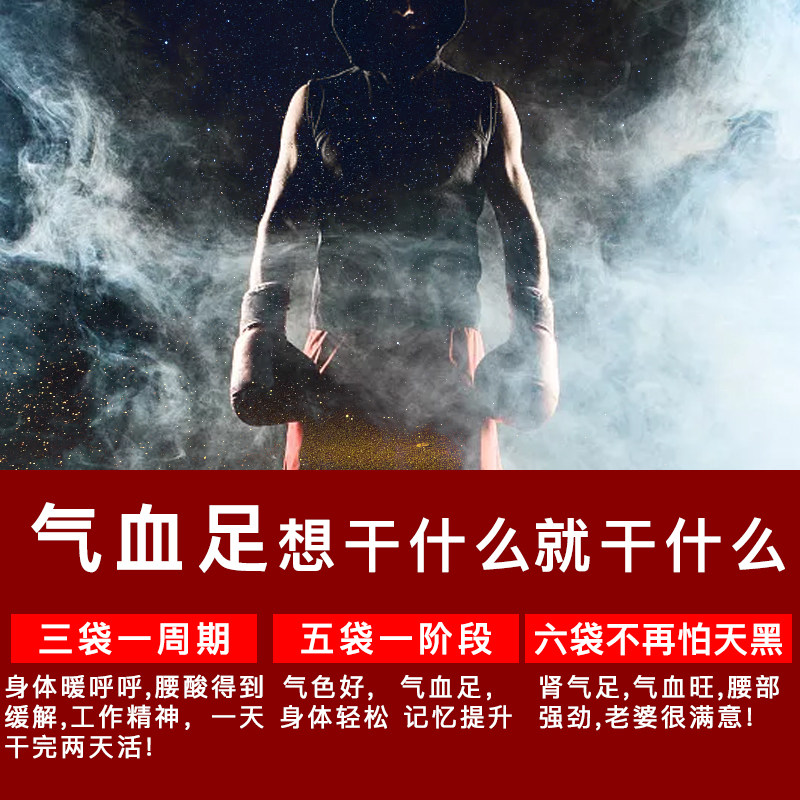 泡脚药男士专用艾草足浴包脚臭草本 蝶鹊图浴足剂