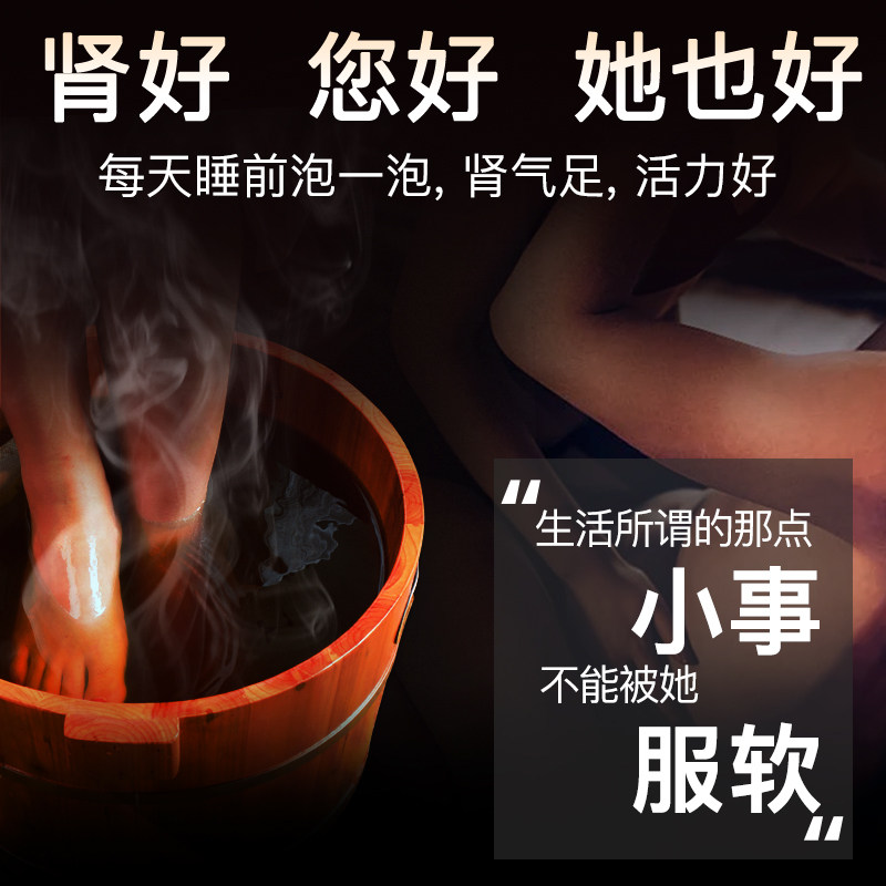 泡脚药男士专用艾草足浴包脚臭草本 蝶鹊图浴足剂