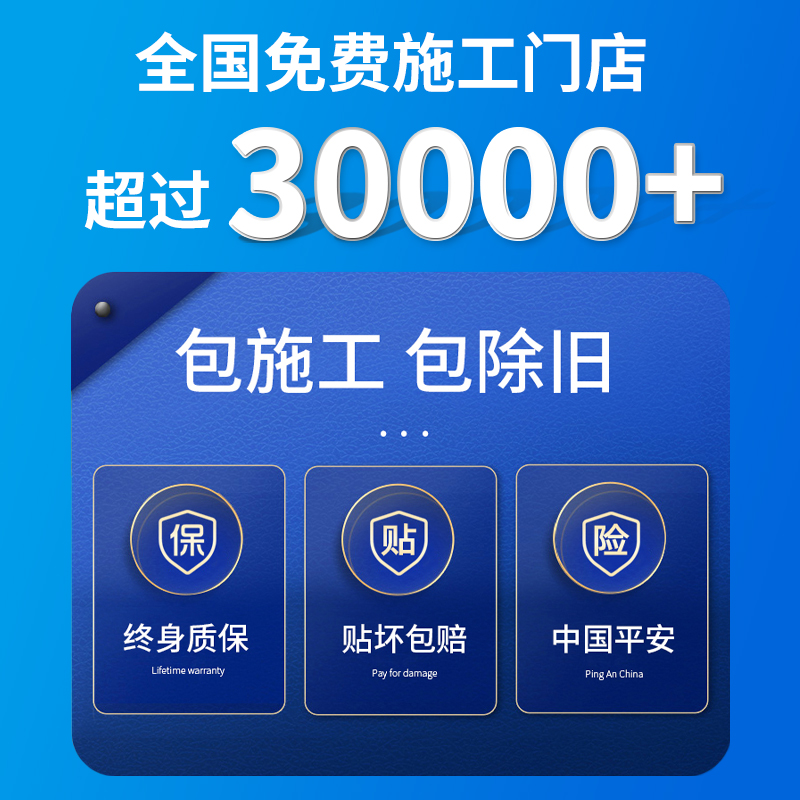 适用于标致408标志308/508/4008/2008汽车贴膜车窗防晒隔热太阳膜