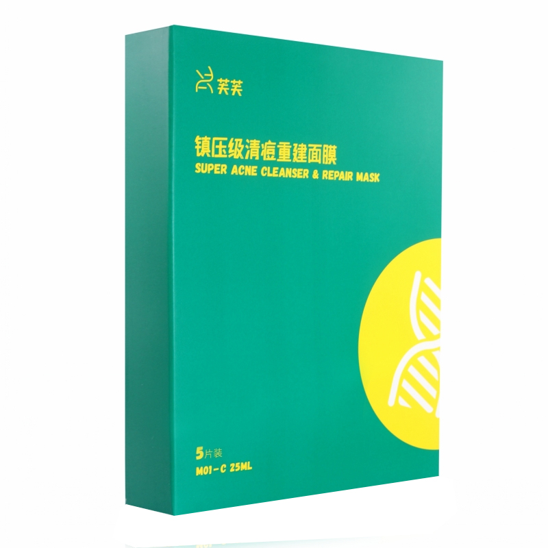 芙芙祛痘面膜绿红白礼盒淡化痘印闭口粉刺细致毛孔修复贴5片