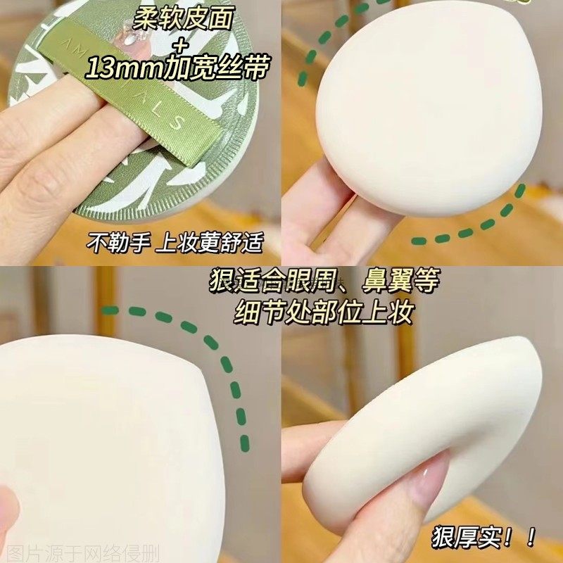 尔木萄100分棉花糖粉扑美妆蛋粉底液粉饼散粉气垫干湿两用尔葡萄,淘宝优惠券,粉丝福利购,淘宝优惠卷