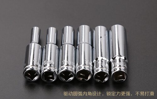 拓进Toolking小飞 6.3mm系列六角长套筒商用薄壁五金汽修维修工具 - 图1