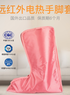 长短款震动按摩美甲店加热手套