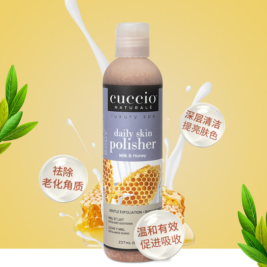 Callus Deep Cleansing Whole Body Whitening Scrub