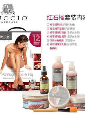 手部护理美容院手足保养美甲店