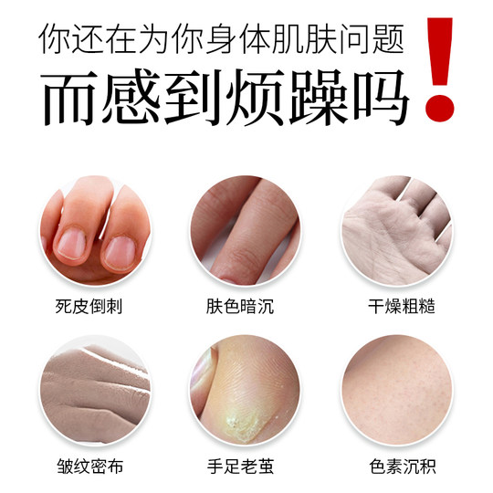 Ancient Poetry Cuccio Hand Care Exfoliation Scrub