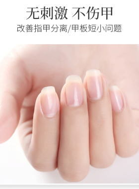 lcn德国精华液滋润指甲护理